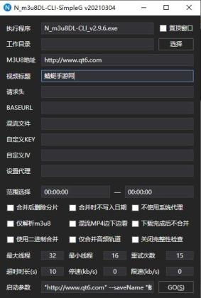 N_m3u8DL-CLI(m3u8)԰ͼ0