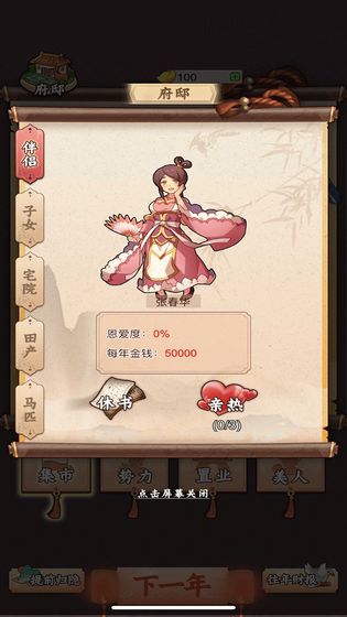 һ���������ƽ��1.0.1�����ƽ���ͼ0