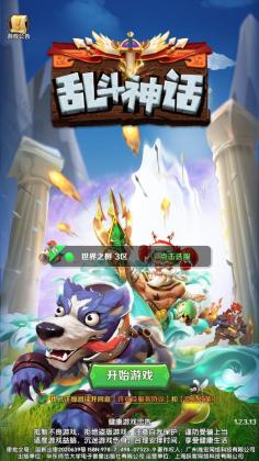 Ҷ񻰹ٷͼ2