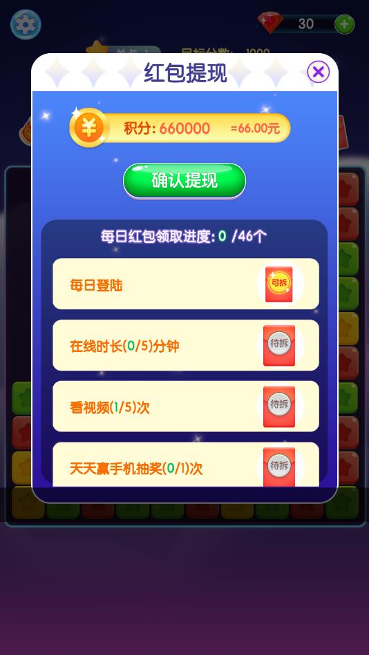 ����������2021���°�1.0.5.25�ٷ����ͼ2