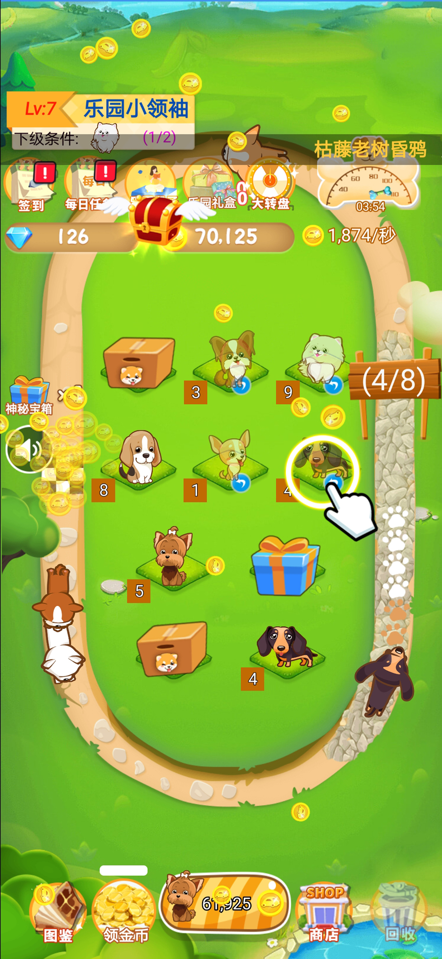 ��������԰�ƽ��1.0���İ��ͼ2