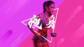 BesTV当贝健身电视端最新版预览图