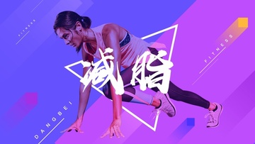 BesTV当贝健身电视端最新版预览图
