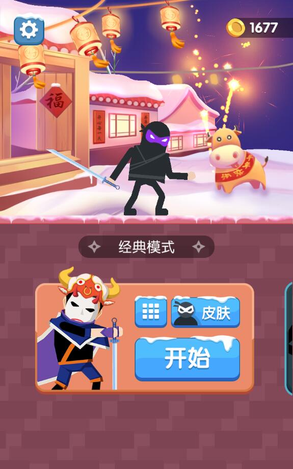 ����һ�������޽�Ұ�4.0�ƽ���ͼ2