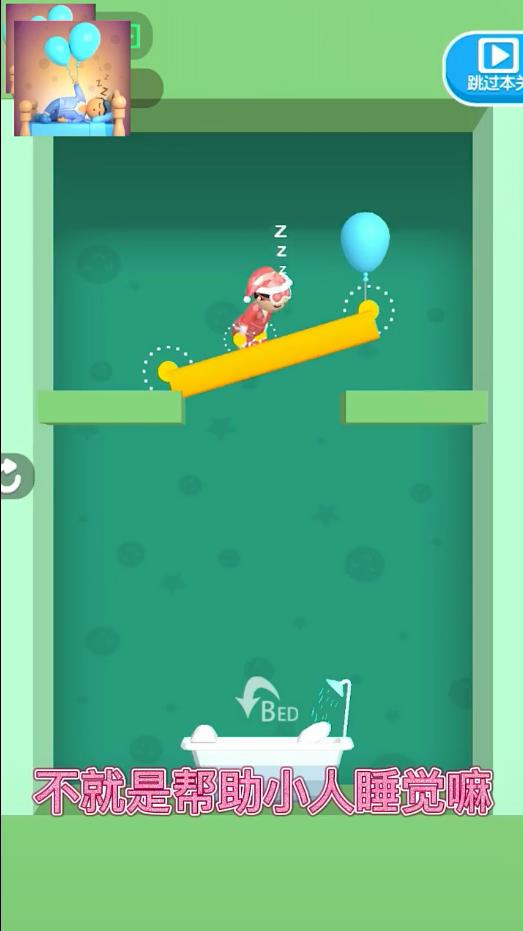 �λ�����Ұ�׿��1.0.6�ٷ����ͼ0