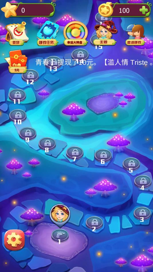 â�����������º����13��׿���ͼ1