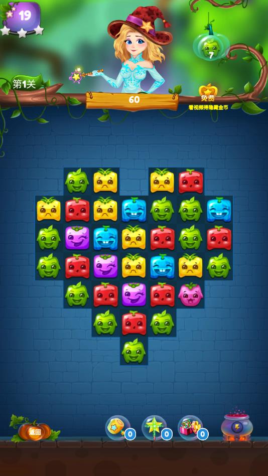 â�����������º����13��׿���ͼ2