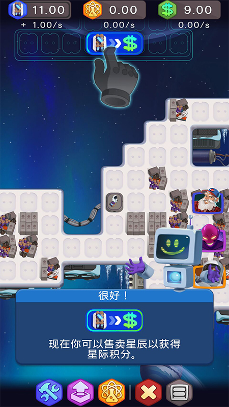 �ռ����ģ������Դ��������ý�����0.9.54�ƽ���ͼ0