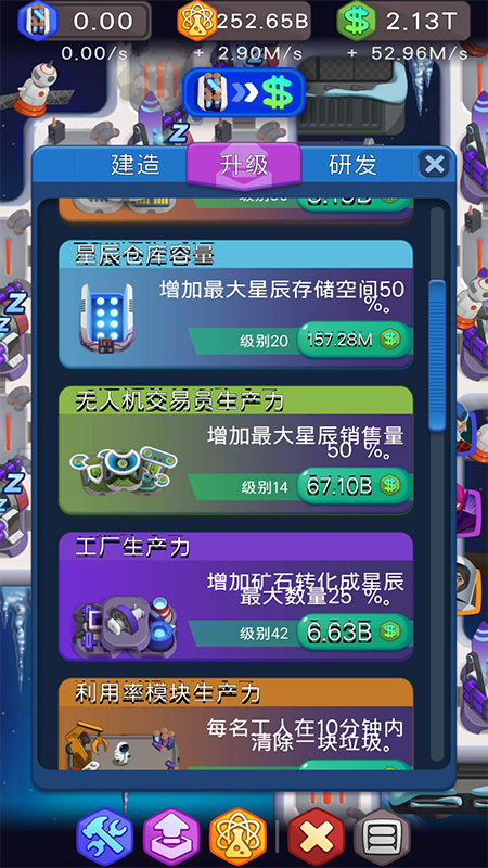 �ռ����ģ������Դ��������ý�����0.9.54�ƽ���ͼ1