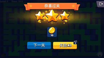 重力迷宫破解版截图4