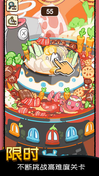 ��ɶ�����ﰲ׿�ƽ��1.6���ް��ͼ2