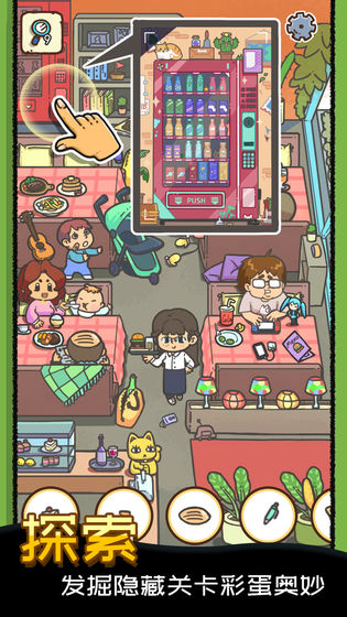 ��ɶ�����ﰲ׿�ƽ��1.6���ް��ͼ1