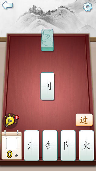 ħ��ƴ����С��Ϸ1.0.7�������°��ͼ3