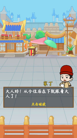 ħ��ƴ����С��Ϸ1.0.7�������°��ͼ1