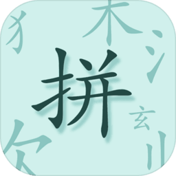 ħ��ƴ����С��Ϸ1.0.7�������°�