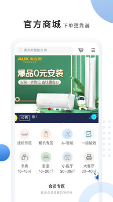 ¿˹յܿapp¿˹A+ͼ0