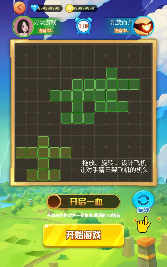 ����ը�ɻ����޽����ʯ��1.0���°��ͼ0