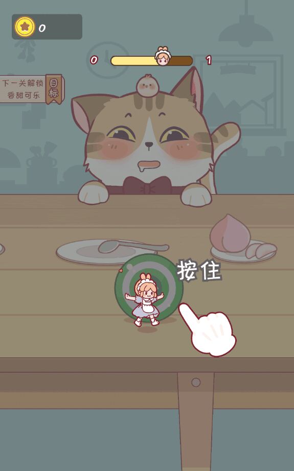 �Ұ����������޽�Ұ�1.0���İ��ͼ1