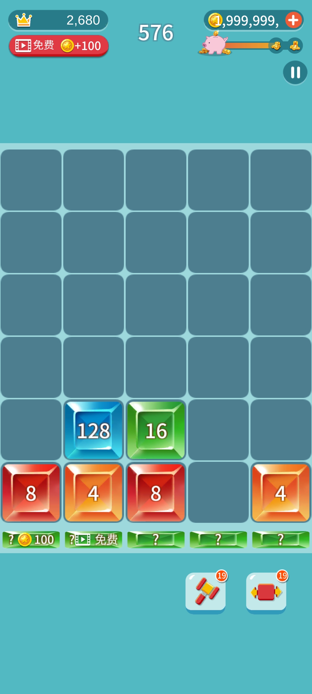 Jewel Number Mania(�鱦���ֿ����޻��Ұ�)1.1.1���°��ͼ2