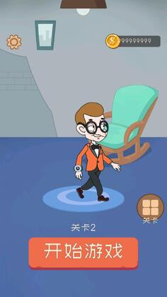 大冒险破解版截图0