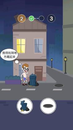 大冒险破解版截图2