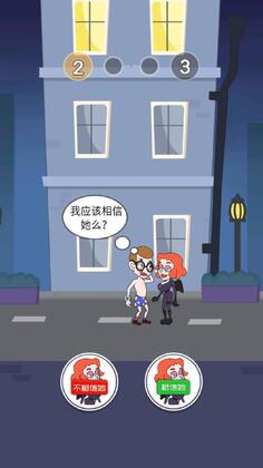 大冒险破解版截图1