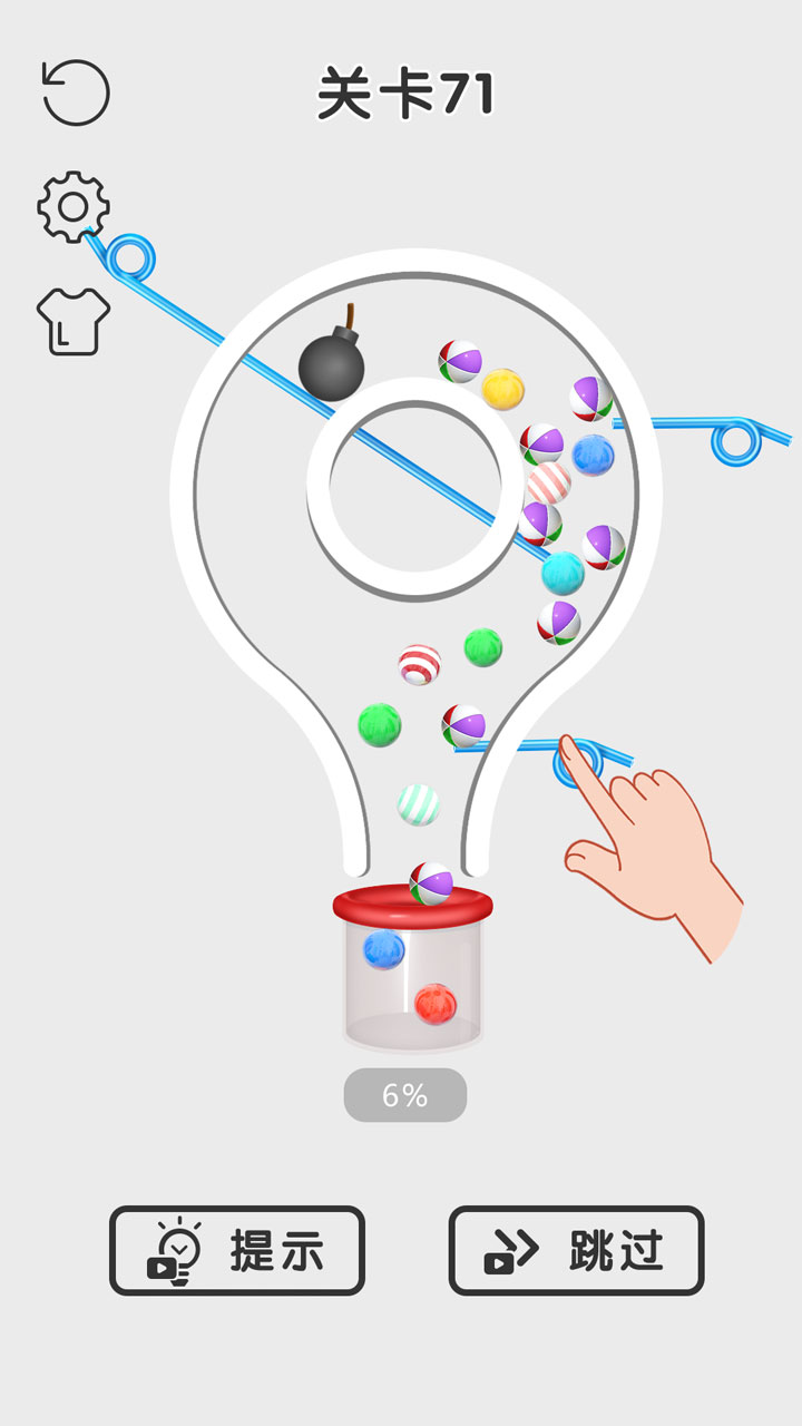 ��������ţȥ����1.0.0�ƽ���ͼ3