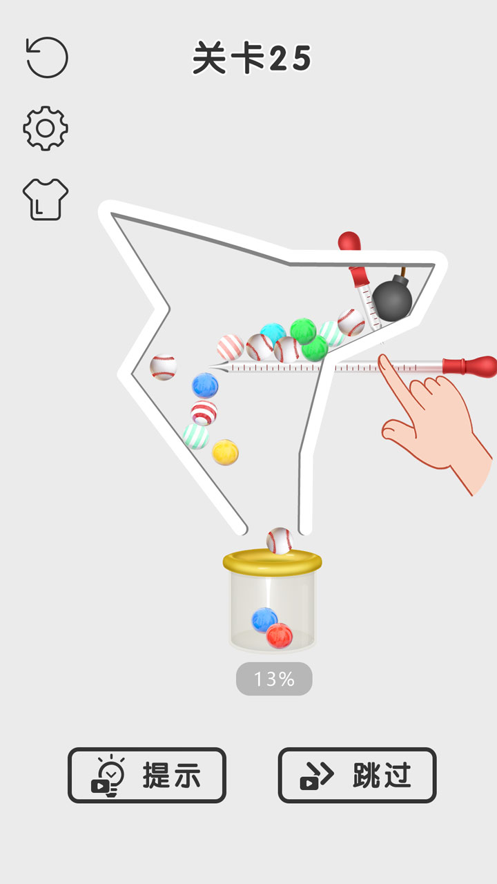 ��������ţȥ����1.0.0�ƽ���ͼ2