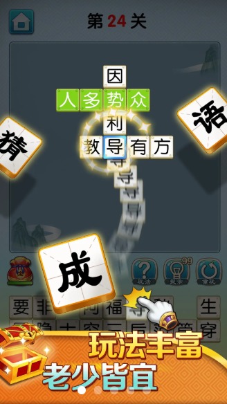 ����³���ٷ�׬Ǯ��1.5.0���ְ��ͼ0