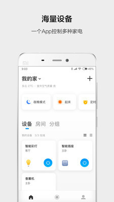豸APPͼ1
