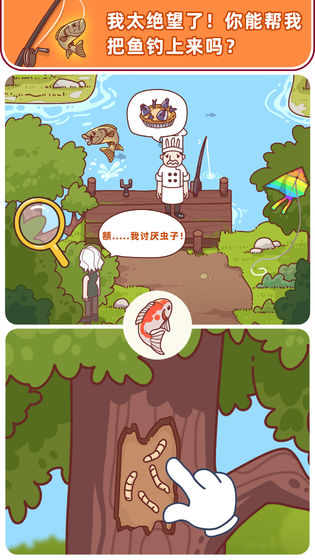 Solving it(解密俱乐部破解版)6.504最新版截图0