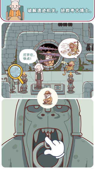 Solving it(解密俱乐部破解版)6.504最新版截图2