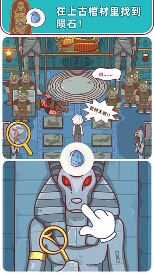 Solving it(解密俱乐部破解版)6.504最新版截图1