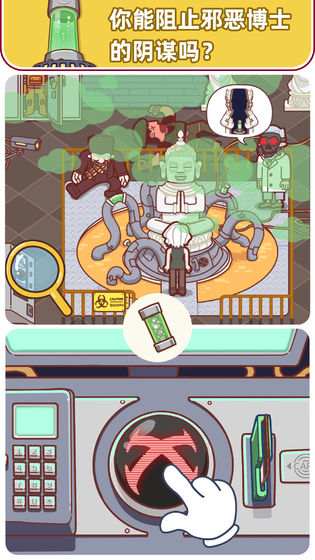 Solving it(解密俱乐部破解版)6.504最新版截图3