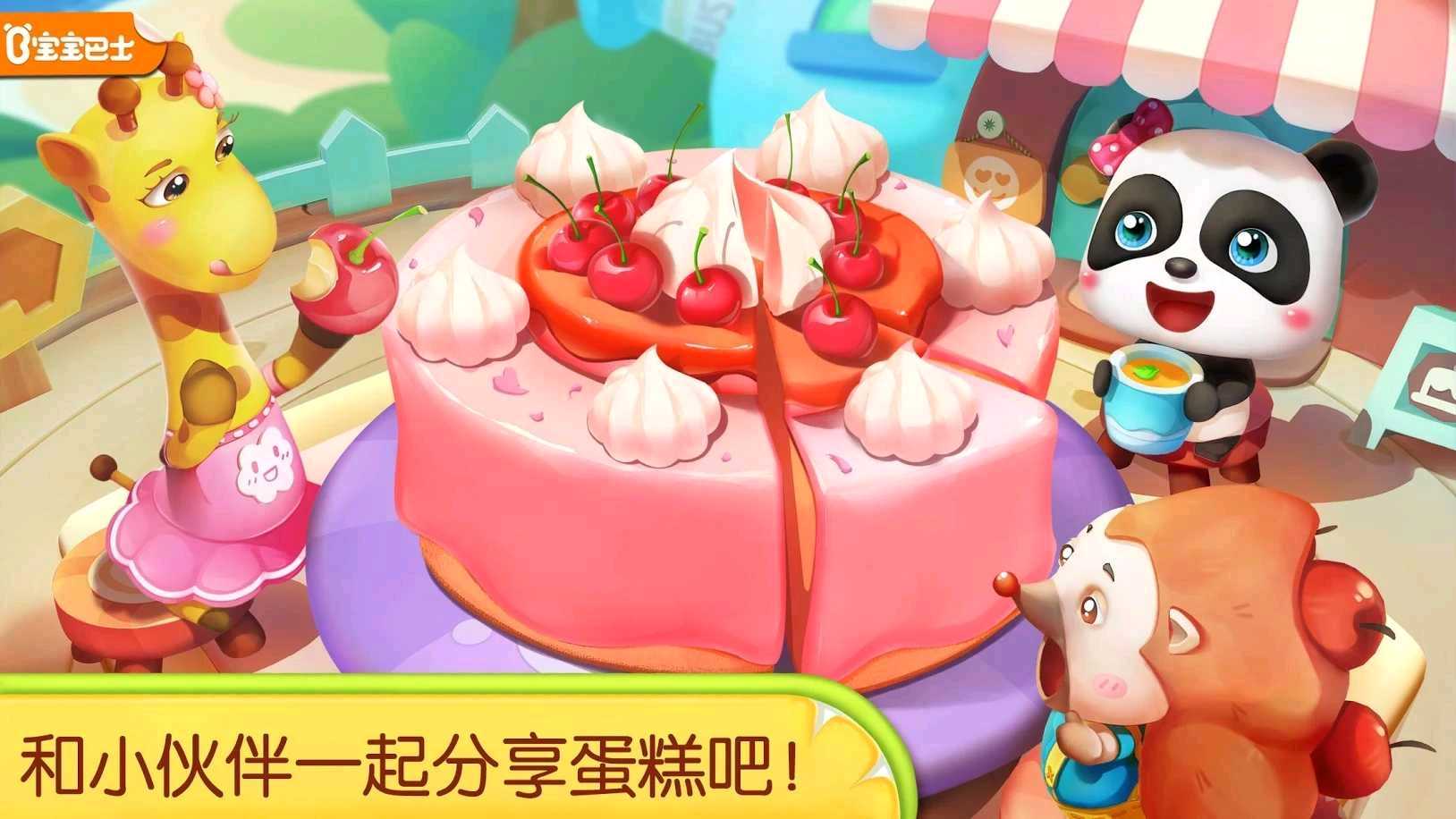 �����������ƽ��8.48.00.01ȥ�����ͼ2