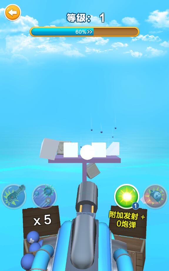 我打炮弹贼准破解版1.1最新版截图0