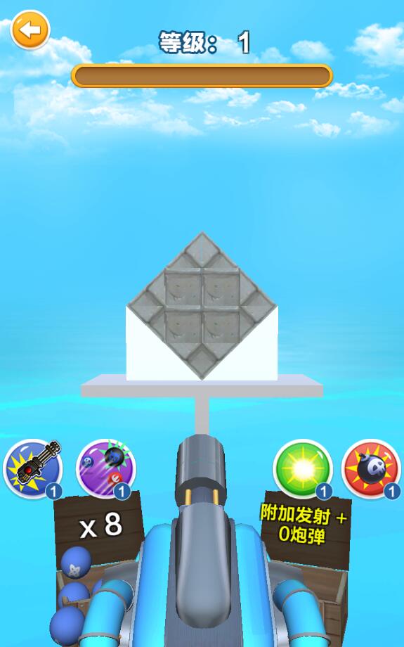 我打炮弹贼准破解版1.1最新版截图2