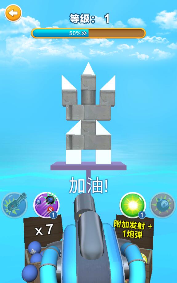 我打炮弹贼准破解版1.1最新版截图1