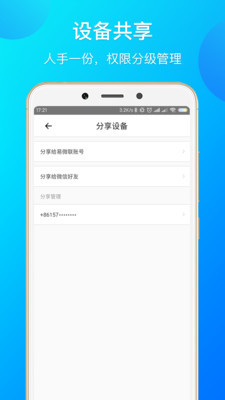 ΢appͼ2
