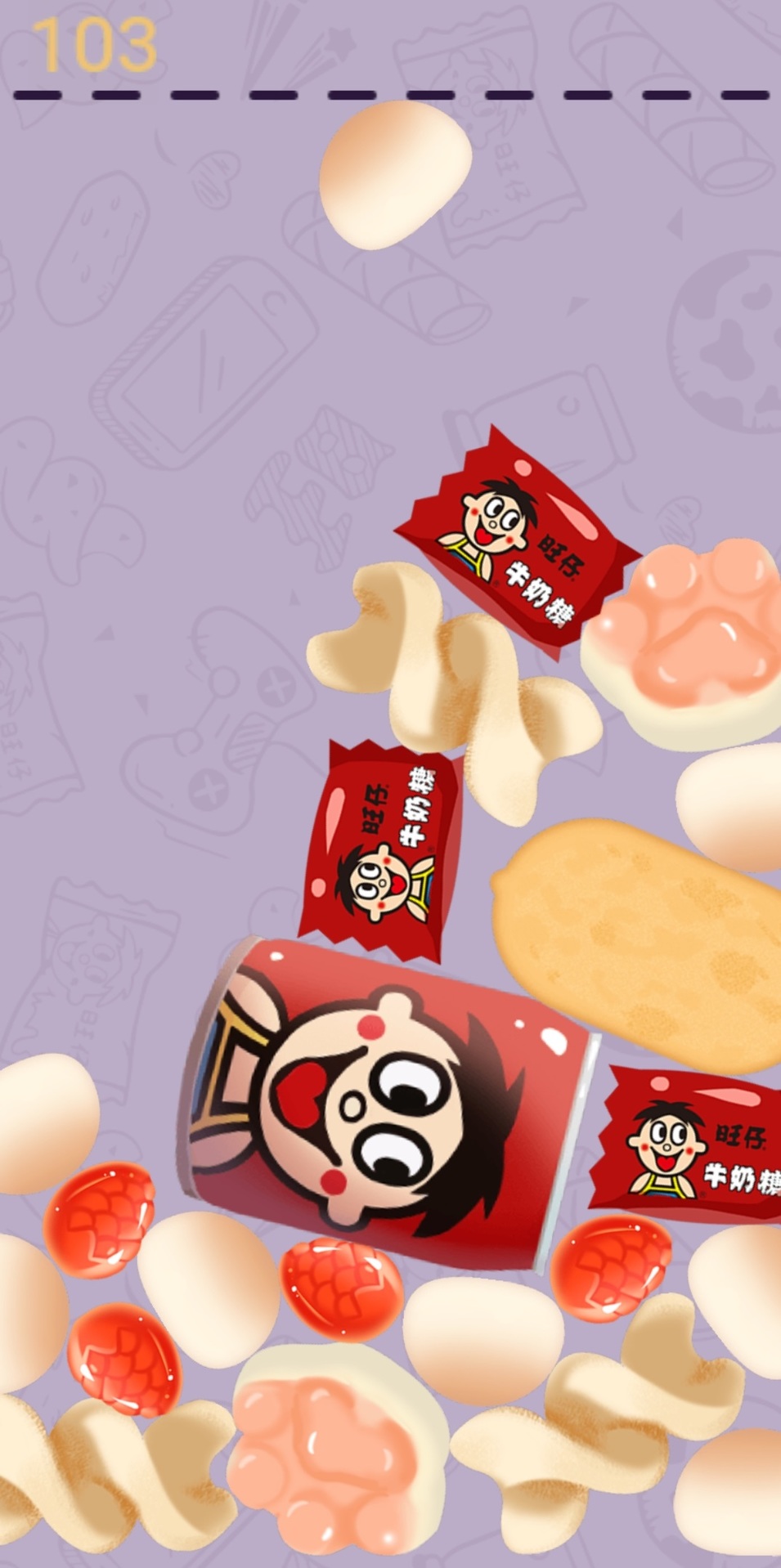 旺仔合成大作战纯净版1.0破解版截图0