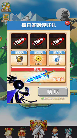 �ҹ����˵��ƽ��1.0.0ȥ�����ͼ2