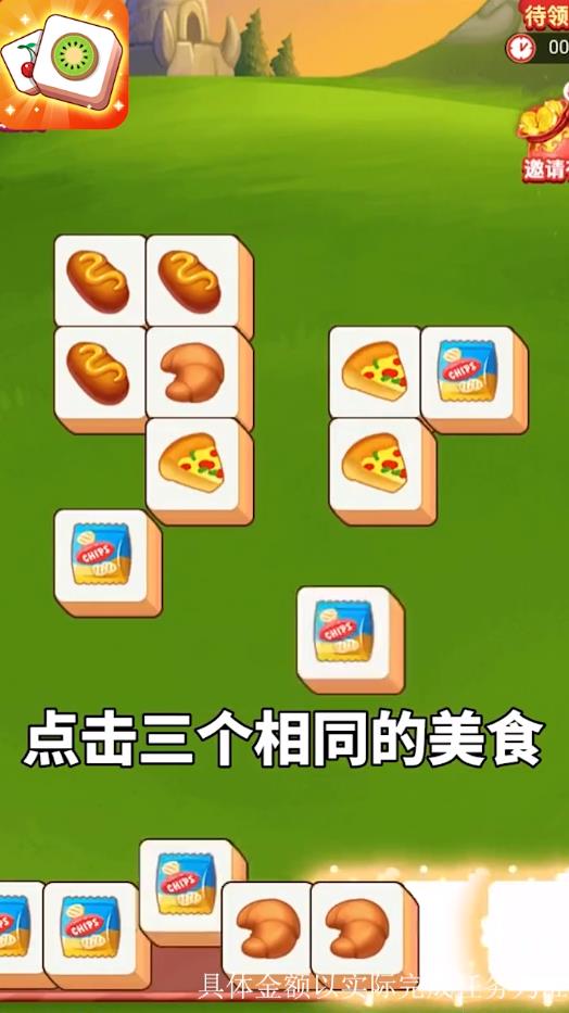 ׬Ǯ1.0.0׬Ǯͼ1