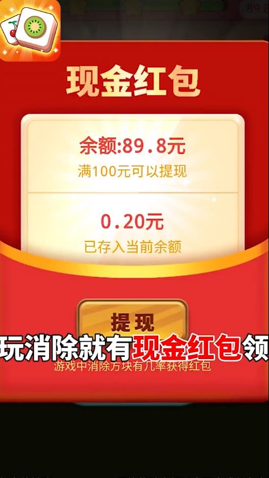 ׬Ǯ1.0.0׬Ǯͼ2