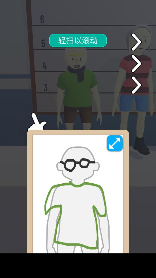 有种你别跑最新官方版0.1.0安卓手机版截图2
