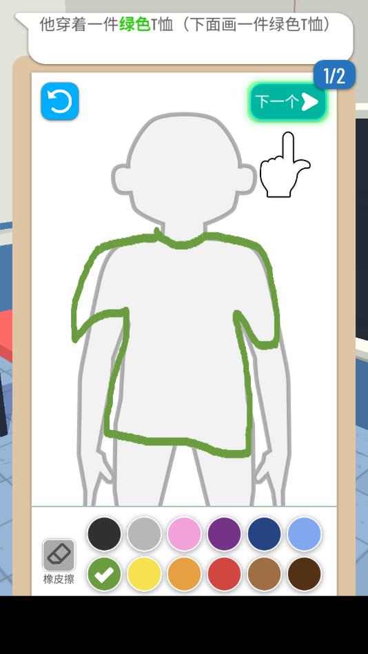 有种你别跑最新官方版0.1.0安卓手机版截图1