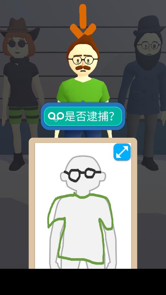 有种你别跑最新官方版0.1.0安卓手机版截图3