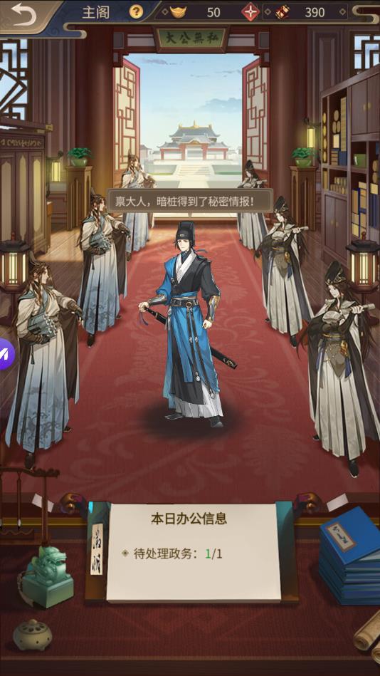 �����⴫��׿��1.3.6�ٷ����ͼ2