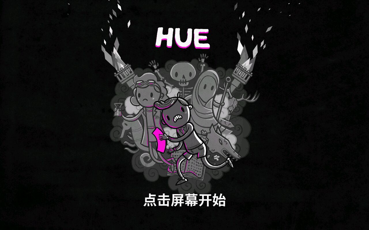 HUE(ɫ�����ð�հ�׿��)1.7���İ��ͼ1