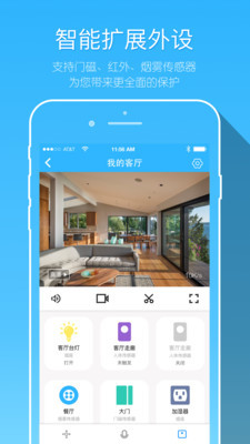 ǣ�ļ�������ͷapp�ٷ����ͼ3