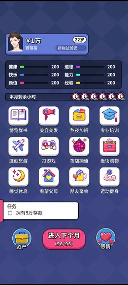 xƽV1.0.3޸İ؈D3